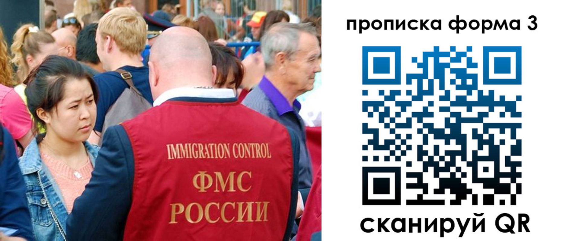 временная регистрация в Катайске