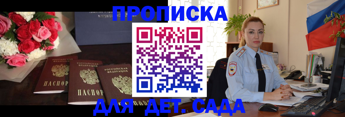 прописка поиск в Катайске