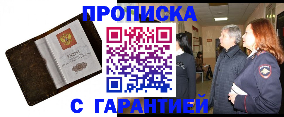 временная регистрация госуслуги в Катайске